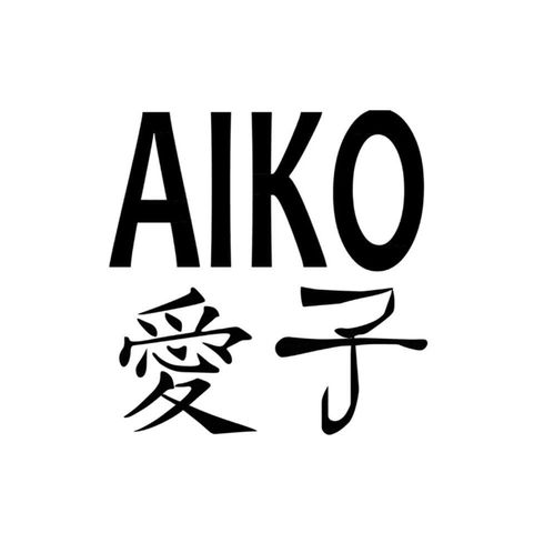 Aiko Sushi